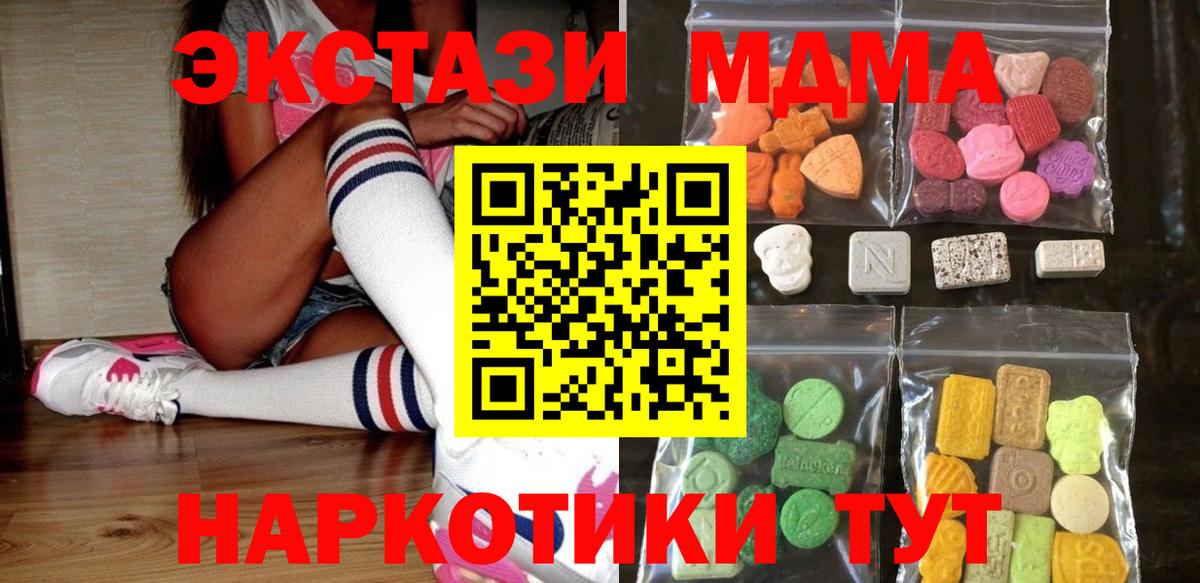 ЭКСТАЗИ VHQ Джанкой