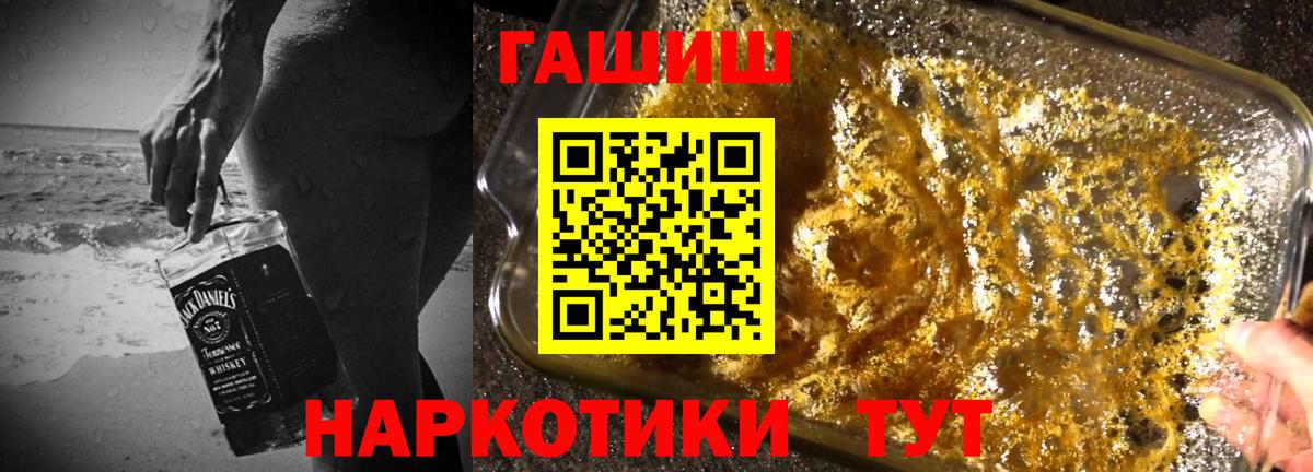 Гашиш индика сатива Джанкой