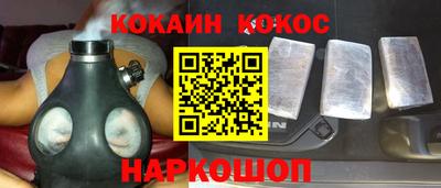 шишки Комсомольск-на-Амуре