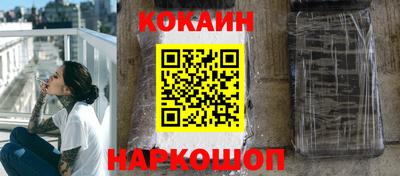 шишки Комсомольск-на-Амуре