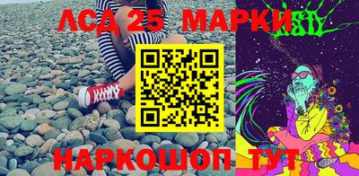 шишки Комсомольск-на-Амуре