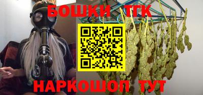 шишки Комсомольск-на-Амуре