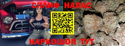 шишки Комсомольск-на-Амуре