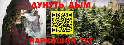 шишки Комсомольск-на-Амуре