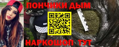 шишки Комсомольск-на-Амуре