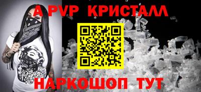 прущие крисы Коммунар