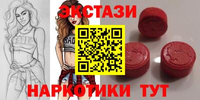 шишки Комсомольск-на-Амуре