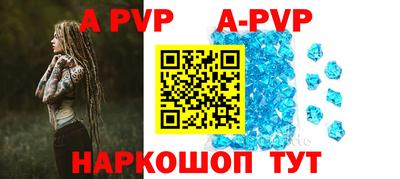 шишки Комсомольск-на-Амуре