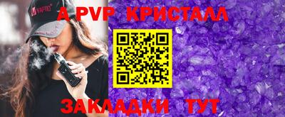 шишки Комсомольск-на-Амуре