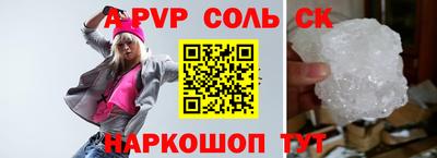 прущие крисы Коммунар