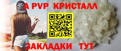 прущие крисы Коммунар
