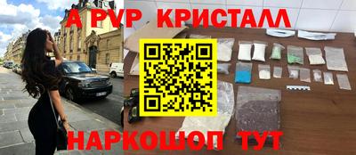 шишки Комсомольск-на-Амуре