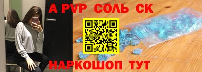 прущие крисы Коммунар