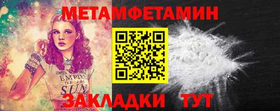 кокаин Краснокаменск