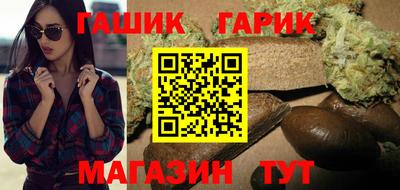 дистиллят марихуана Краснознаменск