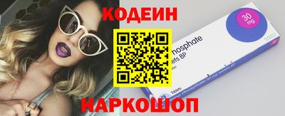 кокаин Краснокаменск