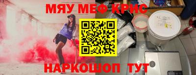 прущие крисы Коммунар