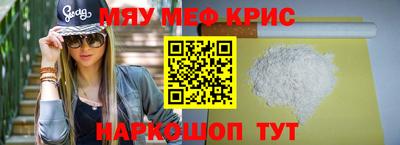 прущие крисы Коммунар