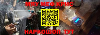 прущие крисы Коммунар