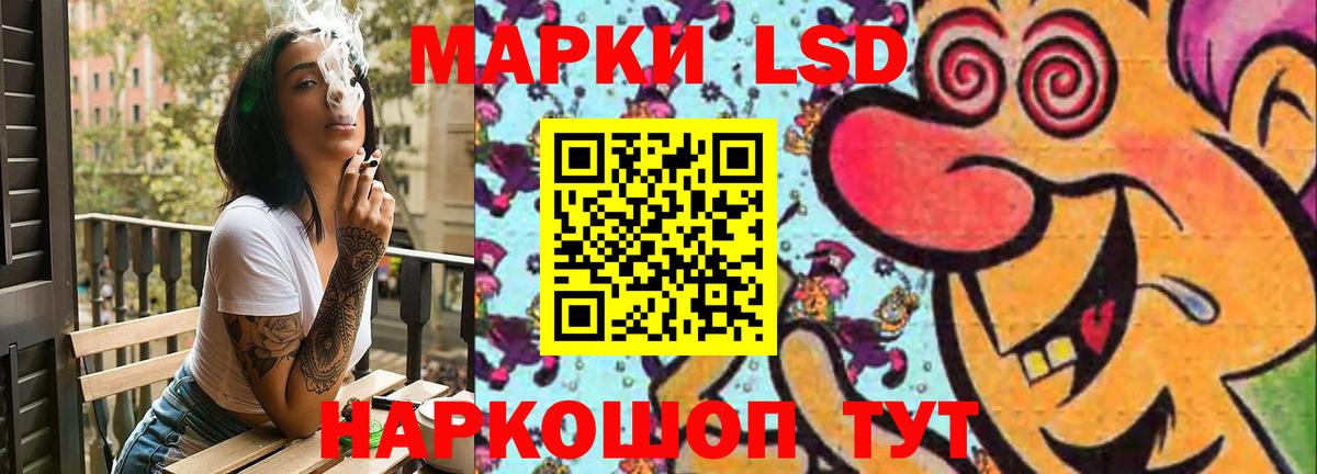 LSD-25 экстази кислота Джанкой