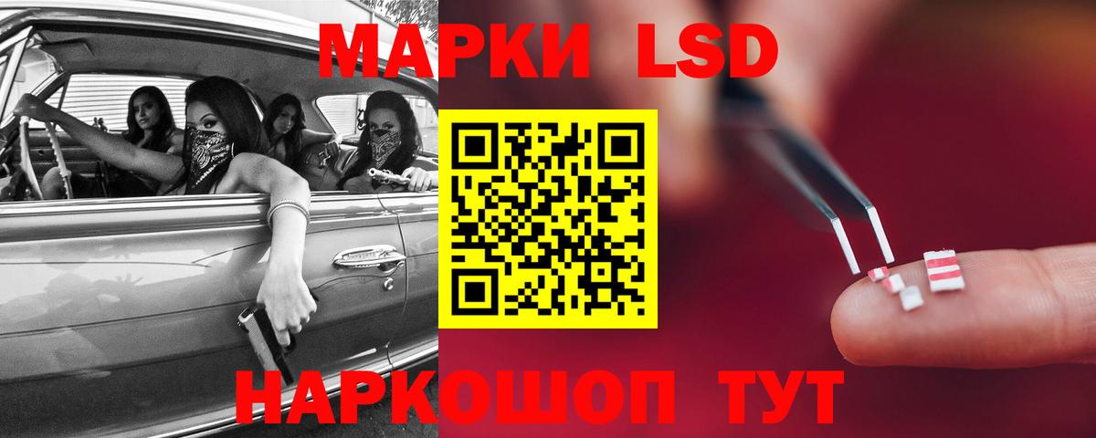 Лсд 25 экстази ecstasy  Лсд 25 экстази кислота  Вход с VPN  Джанкой 