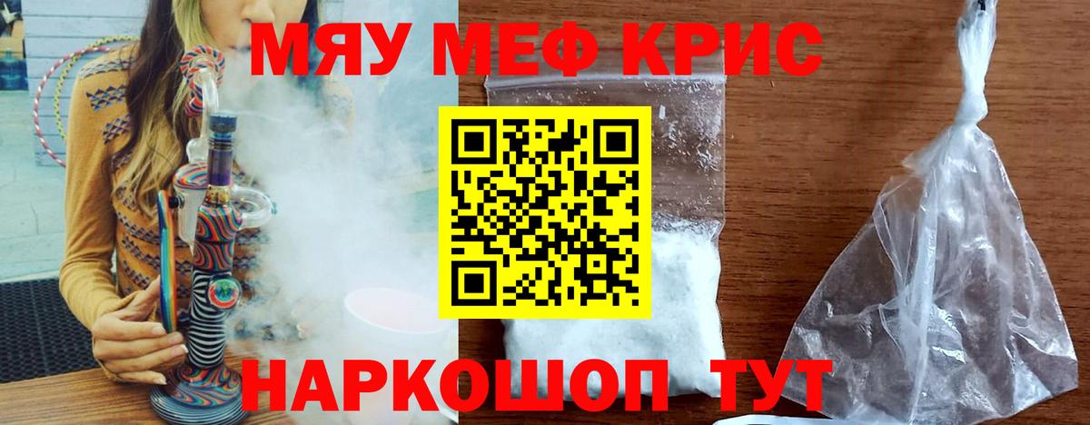 МЕФ 4 MMC  Меф  Джанкой  МЕФ 4 MMC  Вход с VPN 
