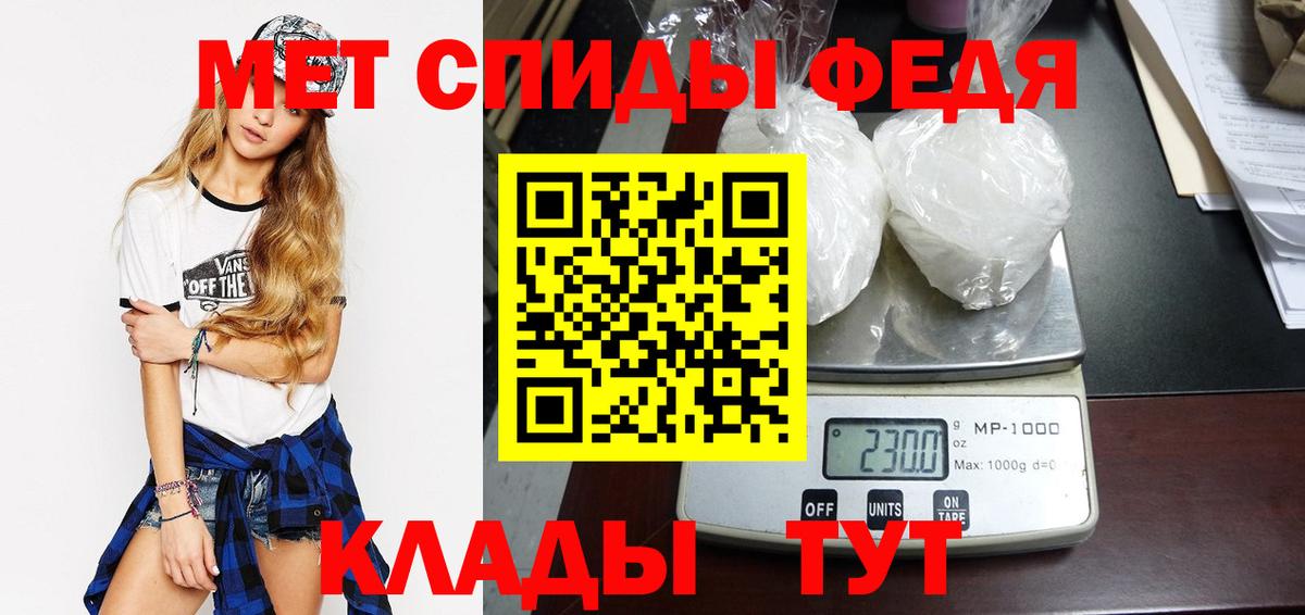 Метамфетамин Декстрометамфетамин 99.9% Джанкой