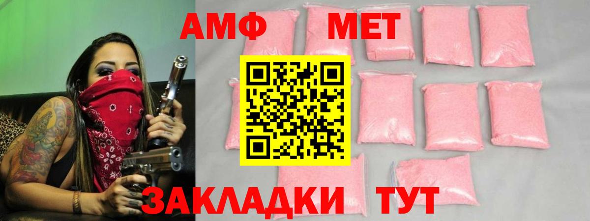Джанкой  МЕТАМФЕТАМИН кристалл  Вход с VPN  МЕТАМФЕТАМИН кристалл 