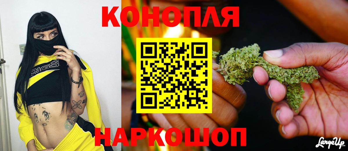 Джанкой  Шишки марихуана гибрид  Бошки марихуана White Widow  Вход с VPN  Каннабис конопля  Конопля семена 